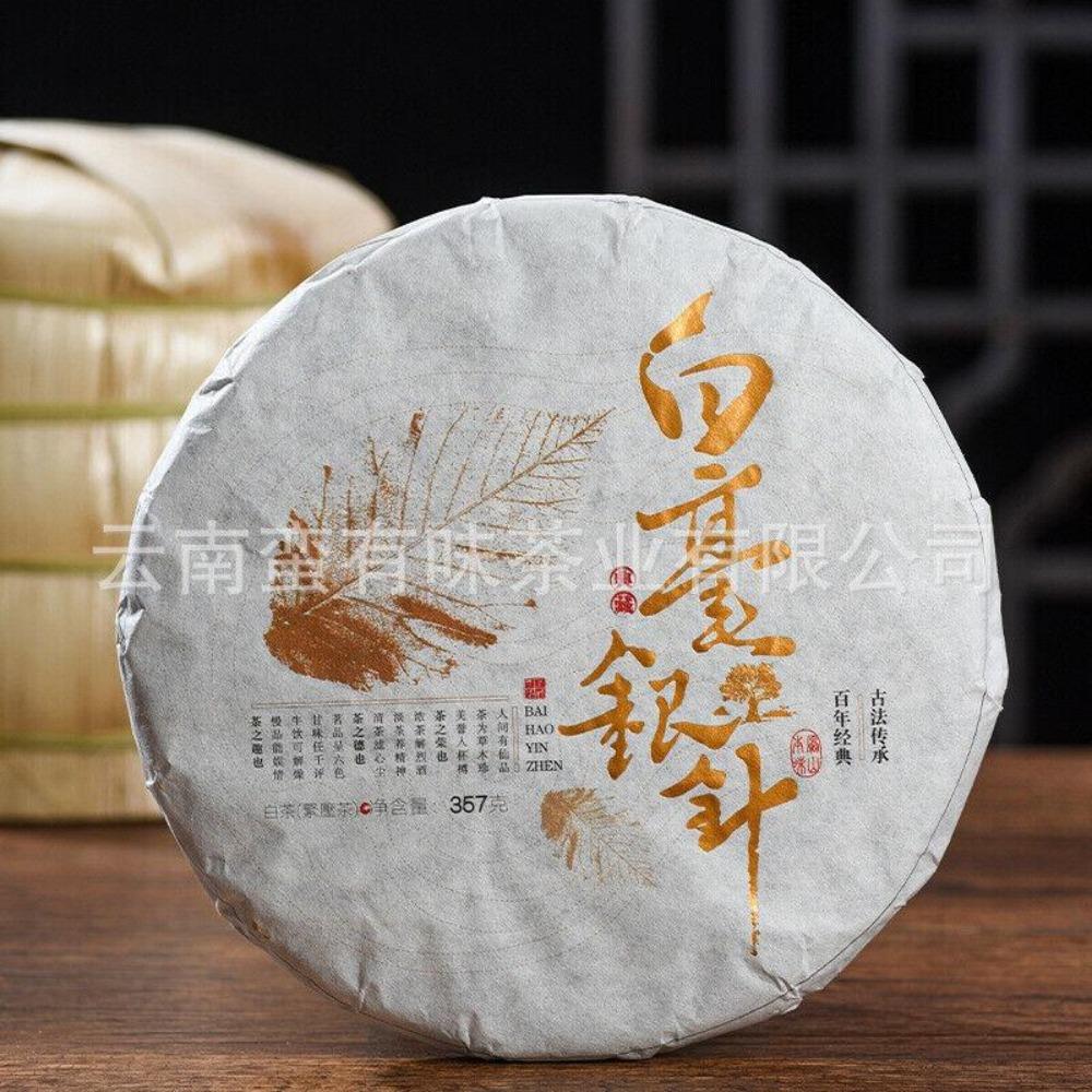 Pure Buds Yunnan Jinggu White Tea Moonlight Cake 357g 1