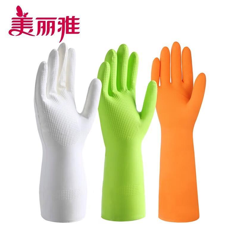 Meiliya Thickened Nitrile Household Cleaning Gloves