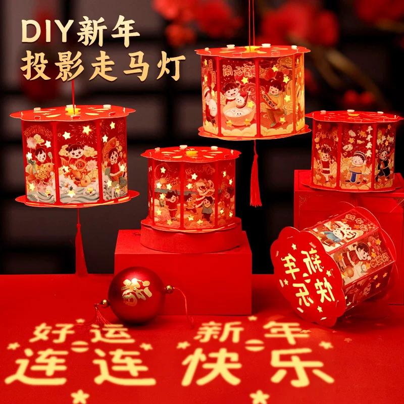 Spring Festival New Year Portable Cartoon Handmade Projection Lantern for Year of The Loong or Snake DIY