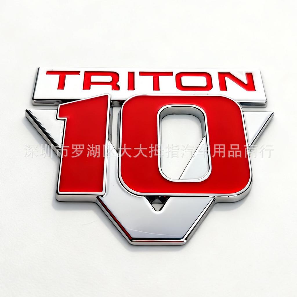 V10 triton chrome-plated car modified body sticker D three-dimensional letter tail label foreign trade logo sign