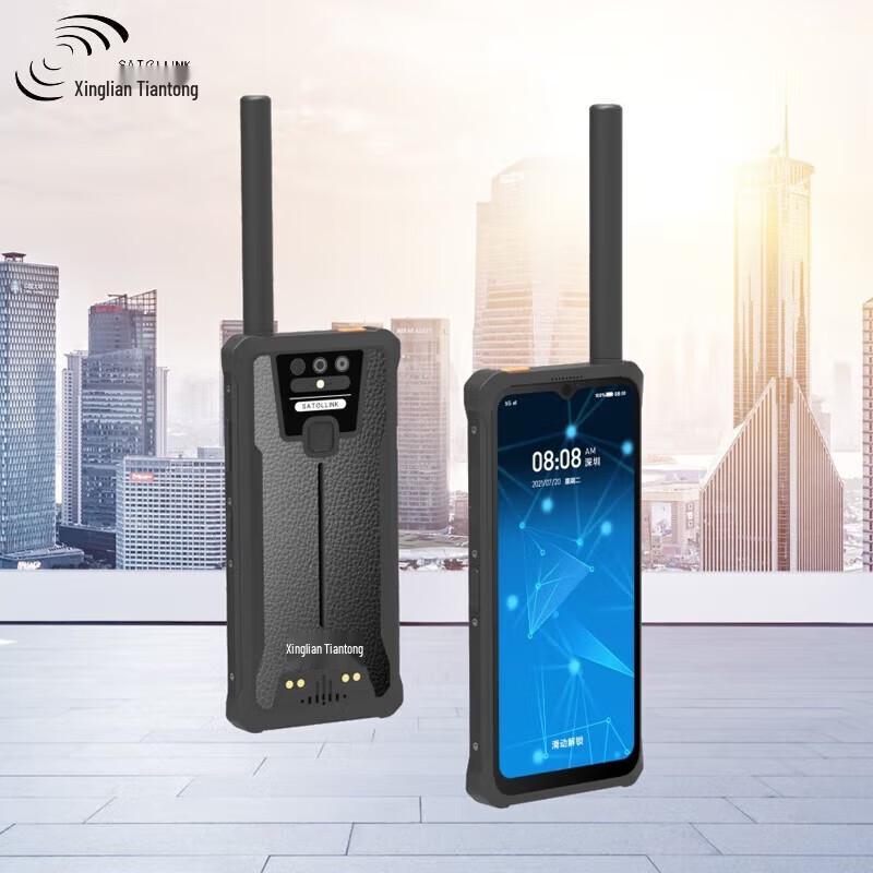 Xinglian Tiantong T950 5G Satellite Handheld Terminal (CN version)