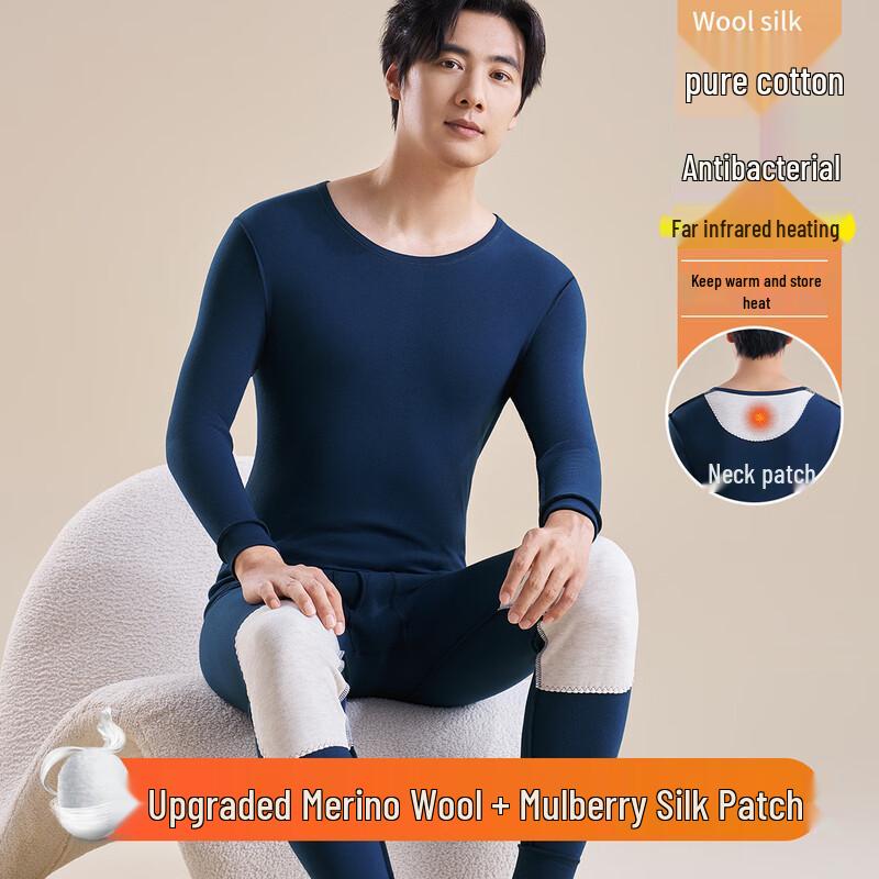 Yi Er Shuang Men s Thermal Underwear Set 2XL темно-синий
