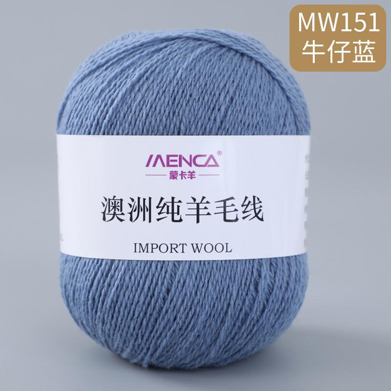 50g/roll 100% Pure Wool Yarn 2-strand Medium Coarse Yarn for Hand Crochet Scarves Sweaters Comfortable Warm Breathable Thread