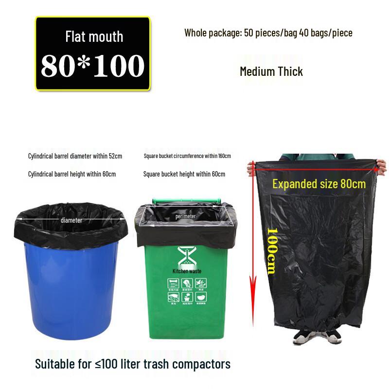 

Industrial Extra-Large Flat-Top Garbage Bags