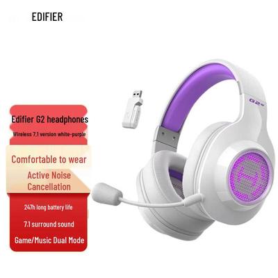 Edifier G2 Wireless 7.1 Gaming Headset
