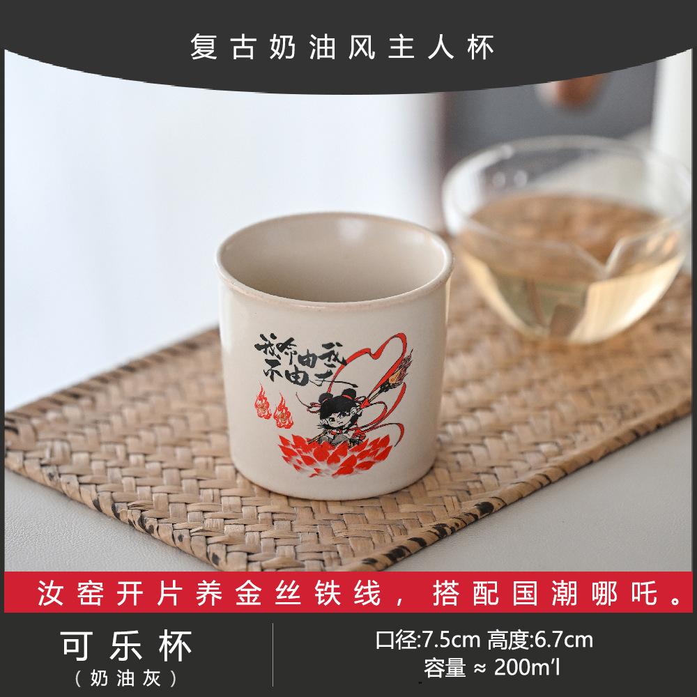 Ru Kiln Nazha Teacup Master Cup High-End Qingru Personal Special Master Cup With Gift Tea Set Qingru Teacup