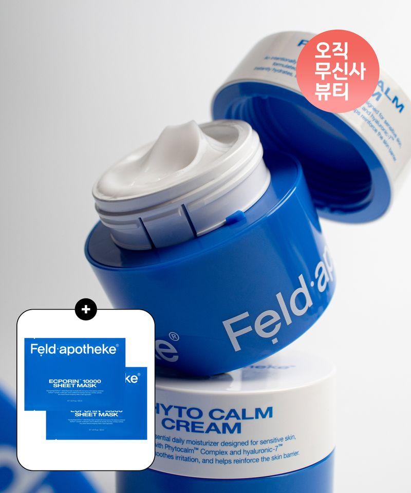 [Improves inner dryness, hydrates and soothes] Phytocalm Cream 50ml (+Free gift of 2 Epporin Mask Packs)