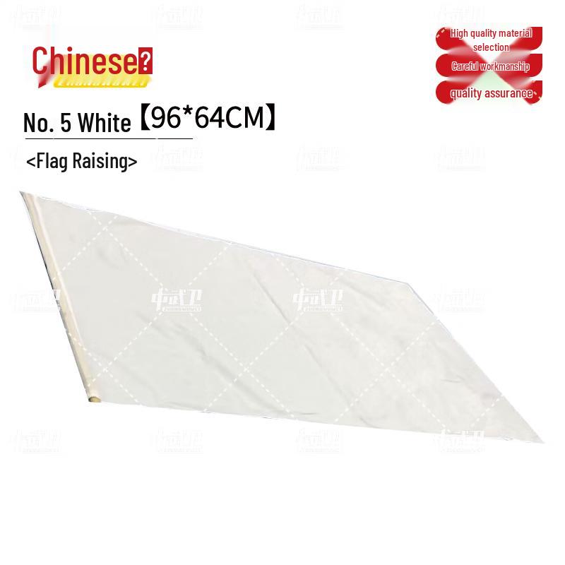 Zhongwuwei Training & Signal Flags with Accessories