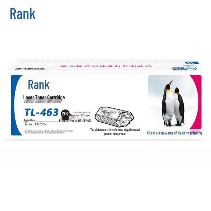 Gezhige TL-463 Black Toner Cartridge for Pantum P3301DN/P3302DN