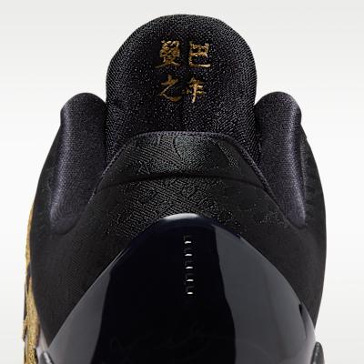 Nike Kobe 5 Jahr der Mamba Aubergine (GS)