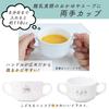 OGISO Peter Rabbit Dot Girls 4-Piece Reinforced Porcelain Dinnerware Set (Dishwasher and Microwave Safe)