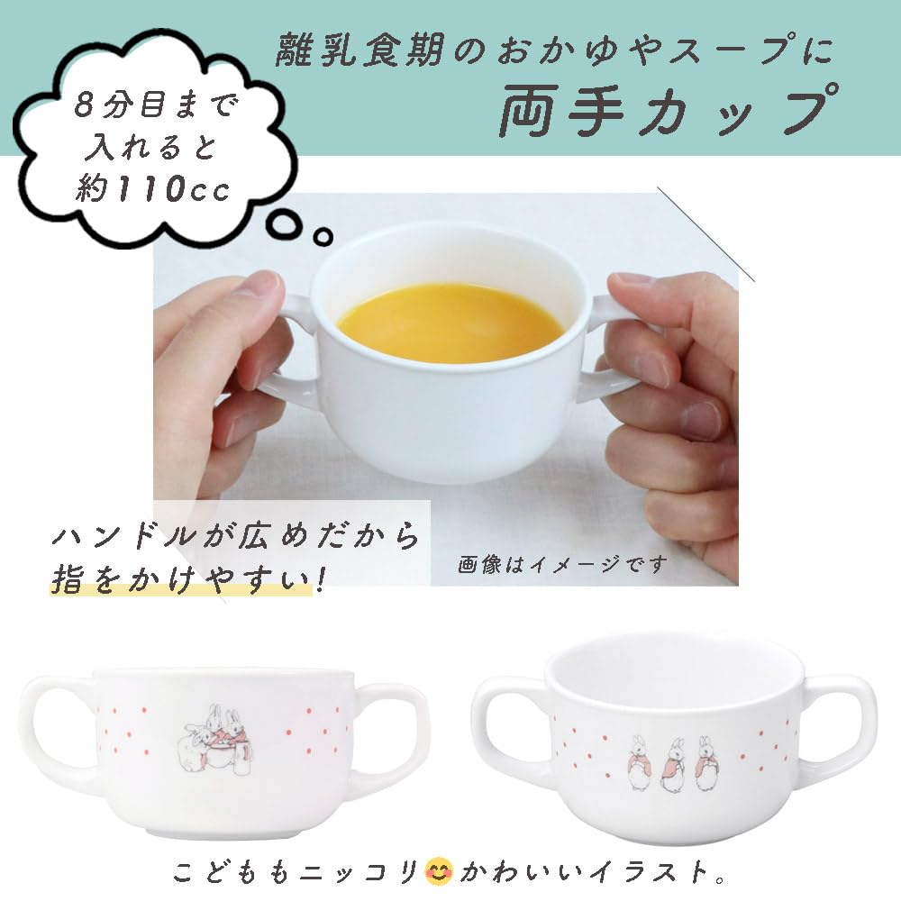 OGISO Peter Rabbit Dot Girls 4-Piece Reinforced Porcelain Dinnerware Set (Dishwasher and Microwave Safe)