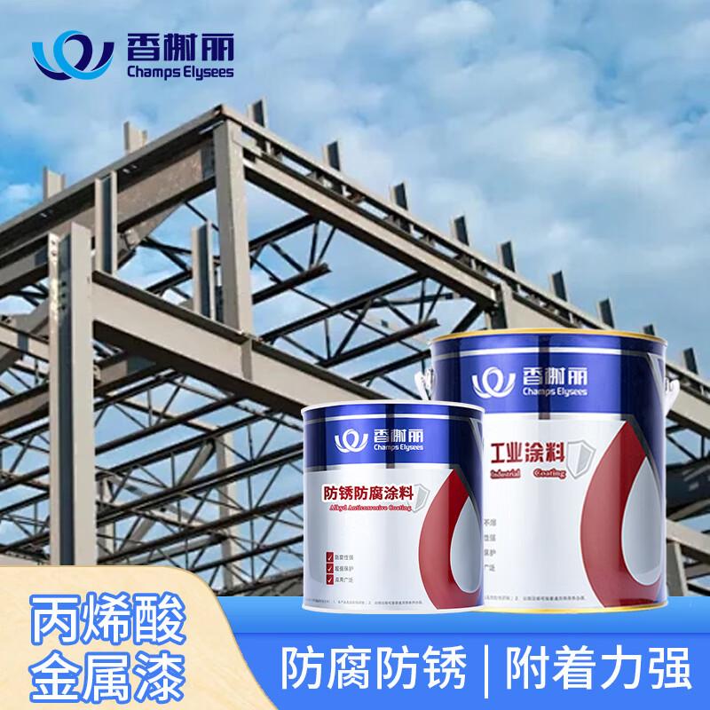 Xiang Xie Li Acrylic Metal Paint 2kg багровый
