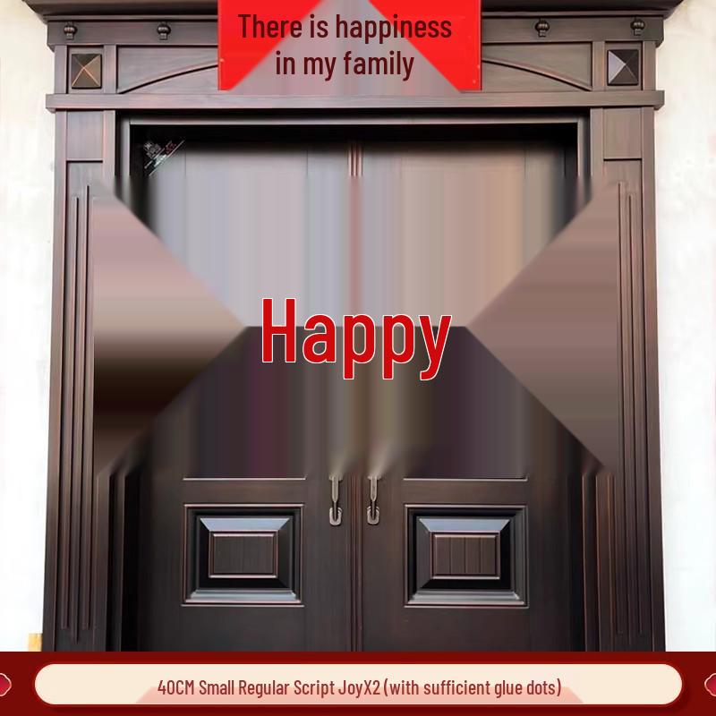 Свадебные наклейки «Двойное счастье» для ворот и комнат сельского двора