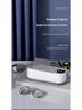 Portable Ultrasonic Glasses, Jewelry, and Braces Cleaner with Display Screen