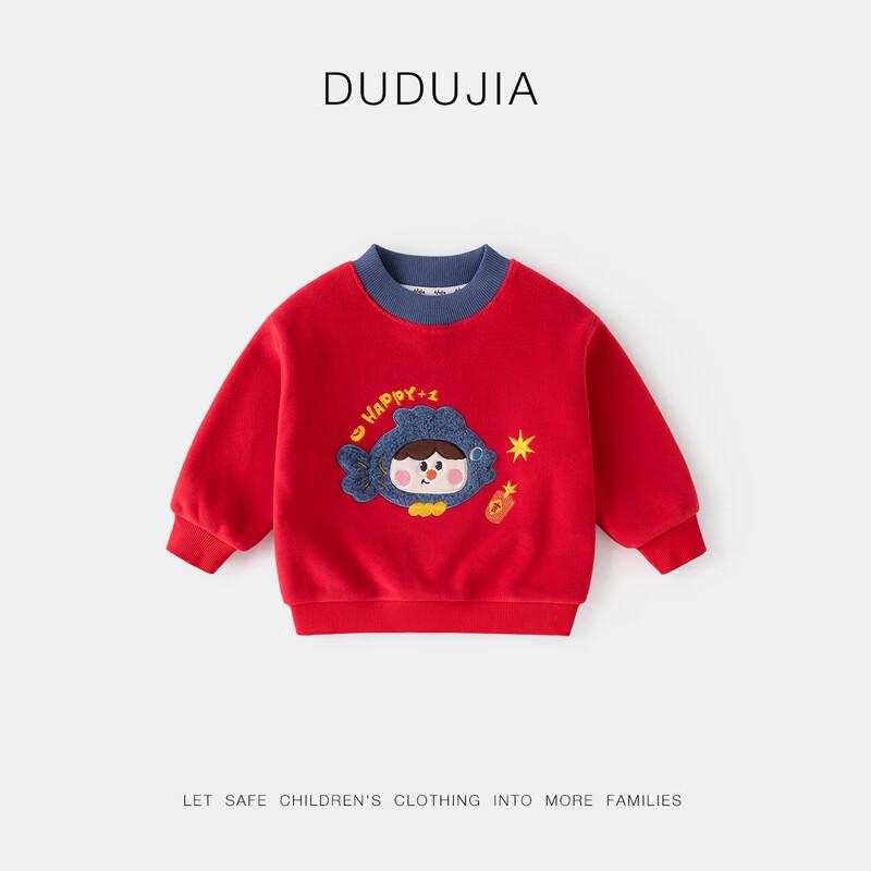 Dudu Family Kids  Winter New Year Sweatshirt 80