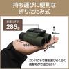OM SYSTEM 8x25 Binoculars, Compact, Lightweight, Waterproof, Green 8X25WP II GRN
