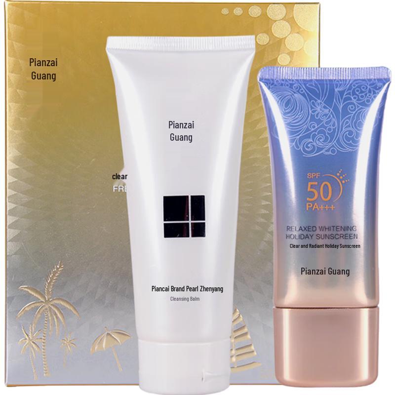 Pien Tze Huang Refreshing SPF50+ PA+++ Sunscreen Set