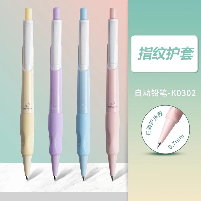 M&G 0.5/0.7mm Automatic Pencil Set with Macaroon Colored Barrel (HB Pencil Lead) for Sketching, Sketching, Student Stationery