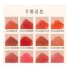 CATKIN - Rouge Carving Lipstick - CR129