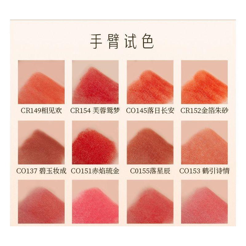CATKIN - Rouge Carving Lipstick - CR129