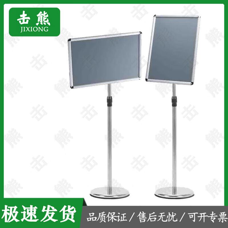 Jixiongyue Freestanding Stainless Steel Guide Sign