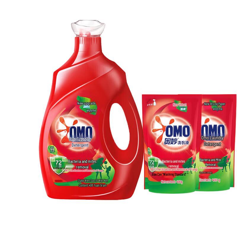 OMO Antibacterial & Mite Removal Laundry Detergent