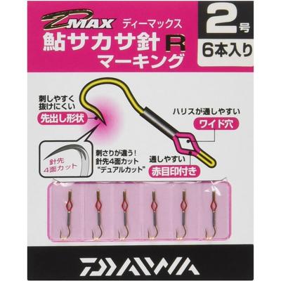 Daiwa Daiwa  D Max Ayu Hook Sakasa MaRk R No. 2 841443 Fish Hook