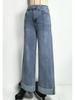 2026 Spring Women's High-Waisted Retro Wide-Leg Jeans with Center Seam Cuffs