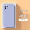 Xiaomi 11 Liquid Silicone Curved Screen Protective Phone Case