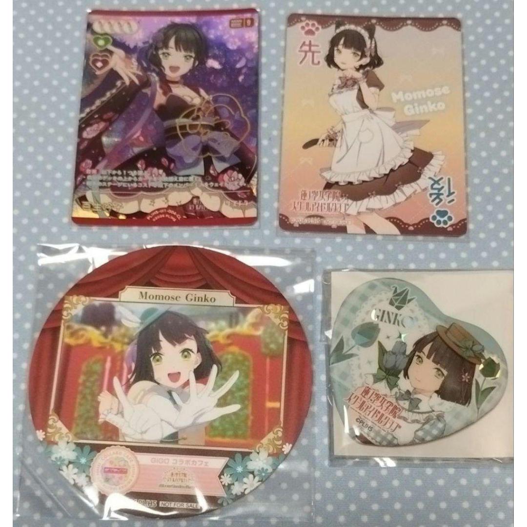 Used Love Live Ren no Sora Momuse Ginko
