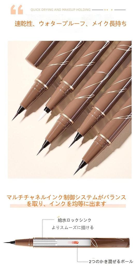 SUIKONE Liquid for Lower Waterproof Waterproof and Cosmetics Gray Eyeliner, Ultra-Fine 0.01mm, Eyelashes, Eyeliner, Under-Eye Liner, Lasting,