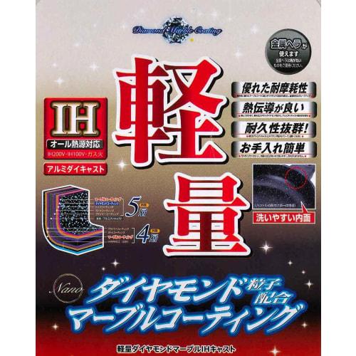 Tafuco Frying Pan, 28cm, Induction Compatible, Diamond Marble Coating, Black, F-7123