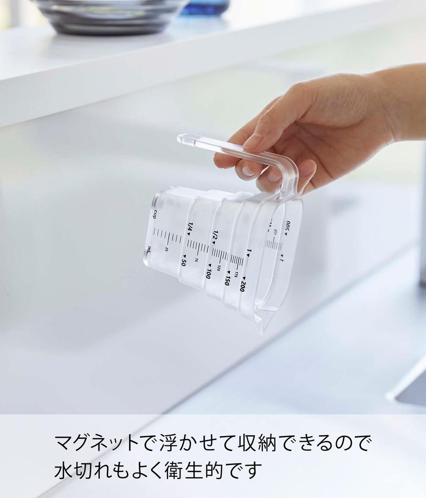 Yamazaki Jitsugyo 6919 Magnetic Tiered Measuring Cup 200mL White Approx. W12 X D 6.8 X H9cm Tower Easy To See Memory from Above Measuring Cup 6919