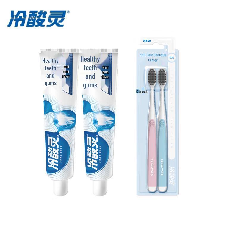 Leng Shuan Ling Dual Anti-Sensitivity Toothpaste Set
