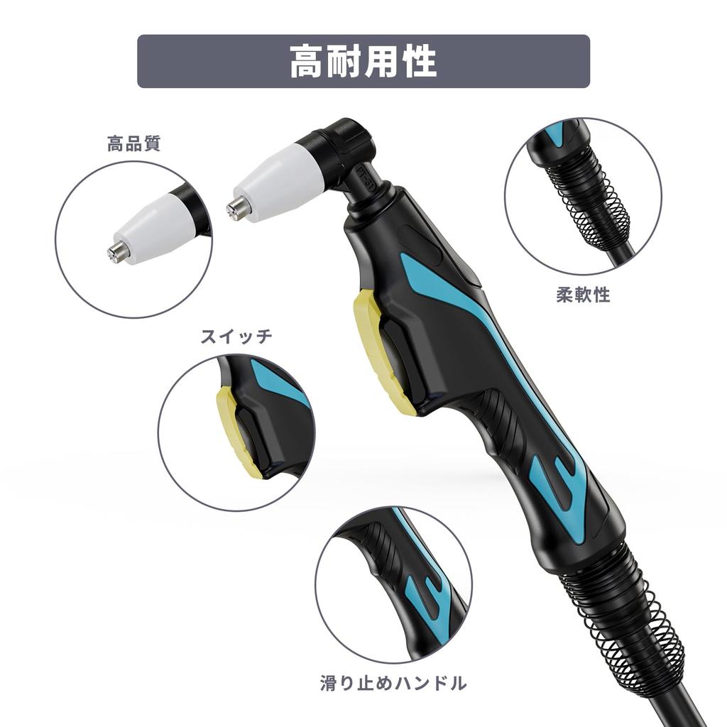 MIGVAN Plasma Cutter Torch, PT-31, 4M Cutting Torch Cord, Compatible with C-45/C-50