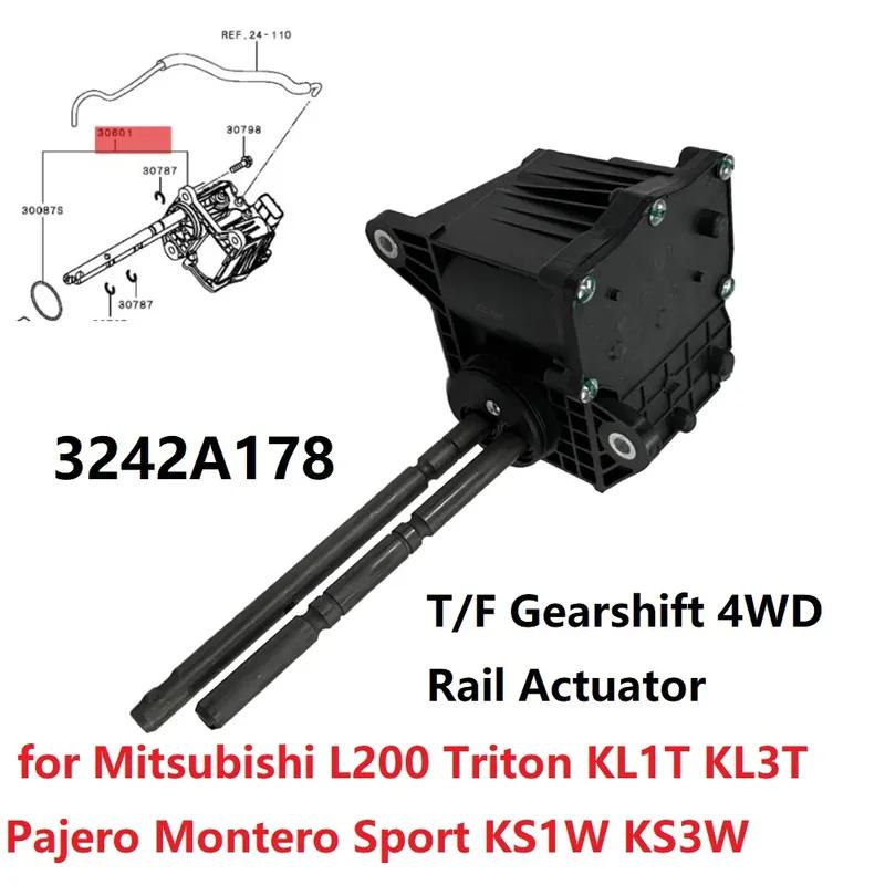 

4WD T/F Transfer Case Actuator 3242A178 for Mitsubishi L200 Triton KL1T KL3T 15-22 Pajero Sport 17-21 Gear Shift Rail Actuator