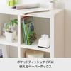 Tissue Case Half Tissue Box White Made in Japan Like-it RP-04