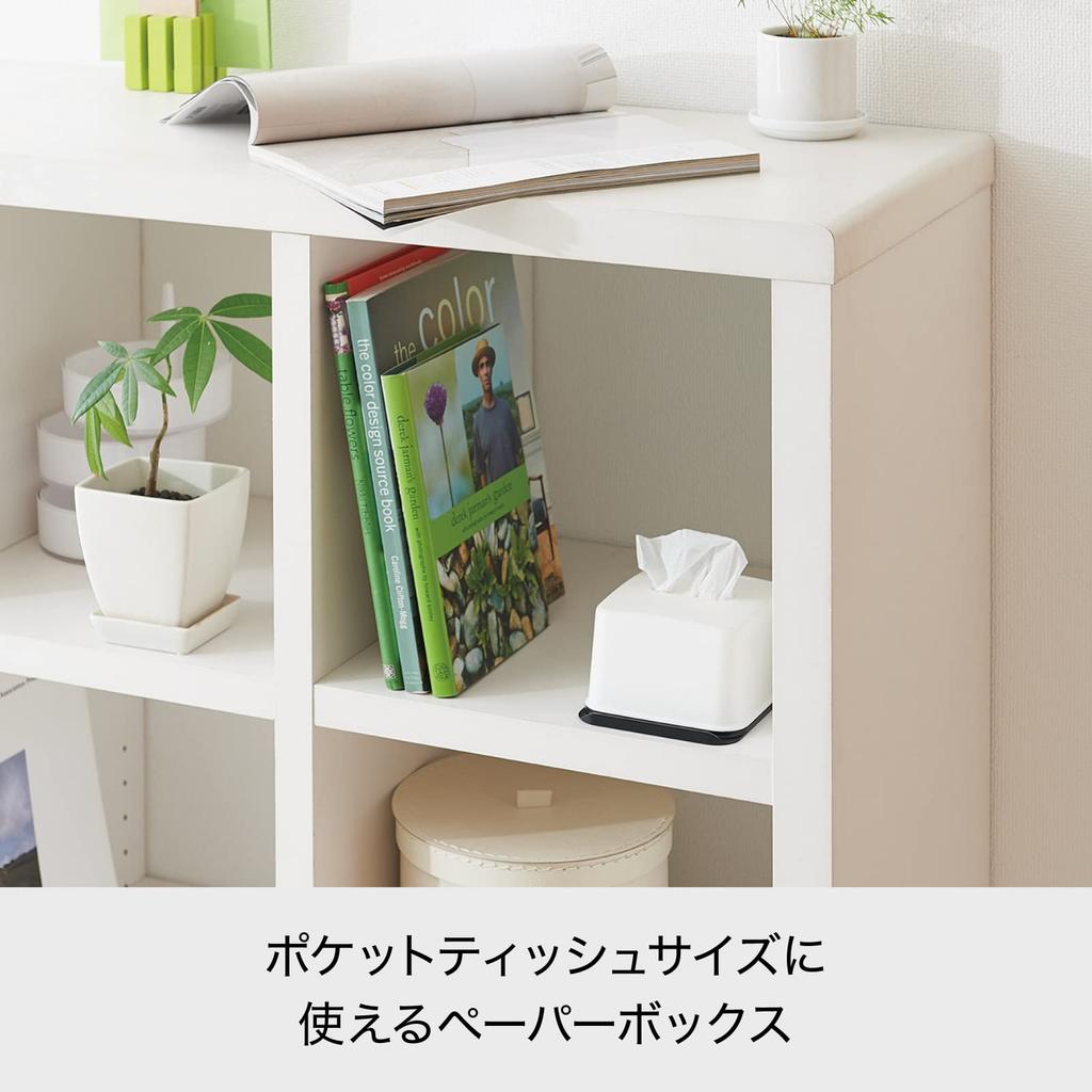 Tissue Case Half Tissue Box White Made in Japan Like-it RP-04