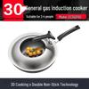 SUPOR 30cm Non-Stick Stir-Fry Pan