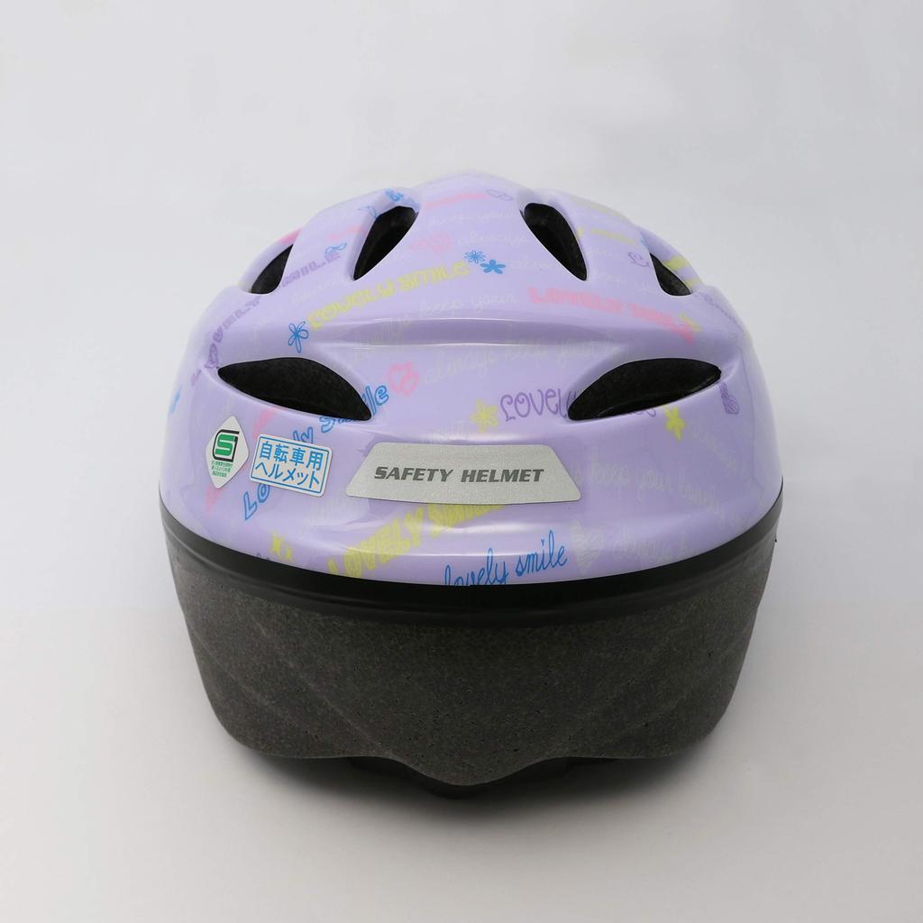 SAGISAKA Cyklistická prilba pre juniorov a fialová 46839 Deti, (Vzor smajlíka), 54-58cm,