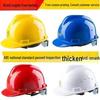Standard Electrician & Construction Safety Helmet - Breathable, Thickened for Labor Protection.