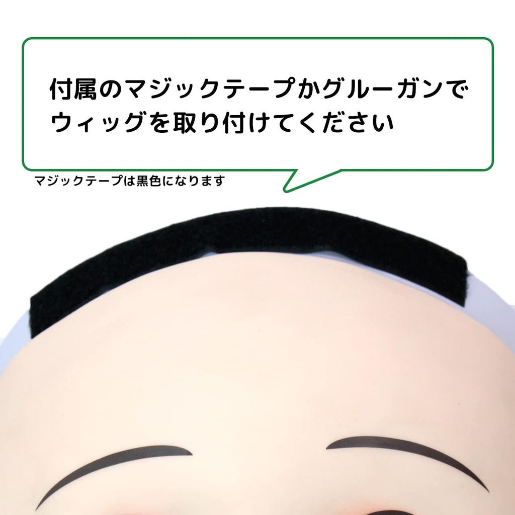 Munimuni Seisakusho KAWAII Cosplay Mask for and Little-03 (Perfect Transformation, Costumes, Kigurumi)