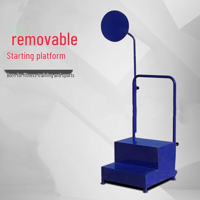 Leshi Sports Heavy-Duty Movable Starting Platform