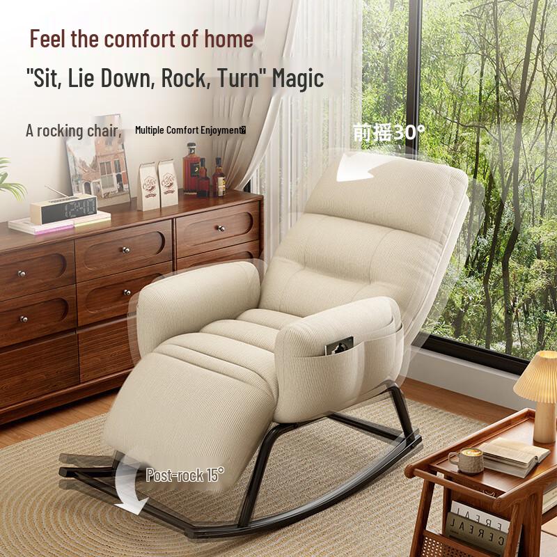Lazy Recliner Rocking Chair
