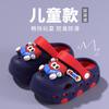Super cute cartoon coal ball children's clogs for boys2026New non-slip, odor-free baby sandals for girls for outdoor wear