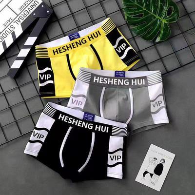 Calzoncillos bóxer transpirables estilo estudiante para hombre: ropa interior deportiva suave y agradable para la piel para chicos grandes.
