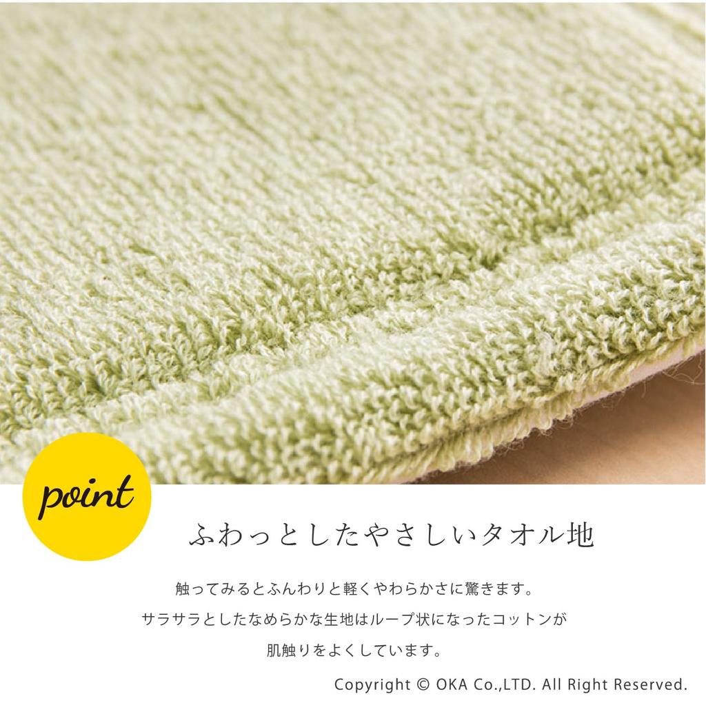 Oka (OKA) Dry Good D Nature Toilettenpapierhalter Abdeckung (Braun)