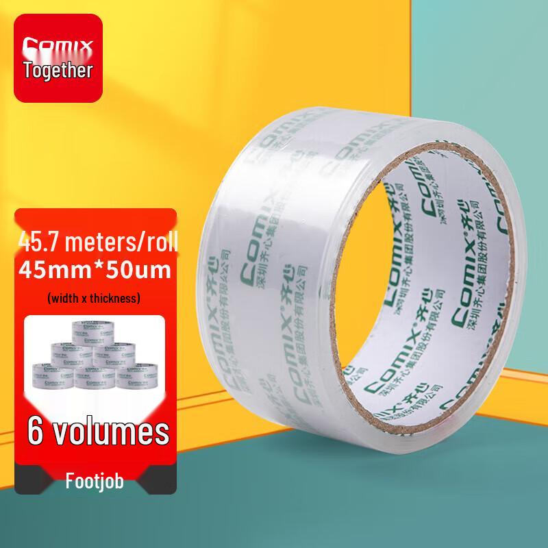 Qixin JF4505-6 Transparent Packaging Tape