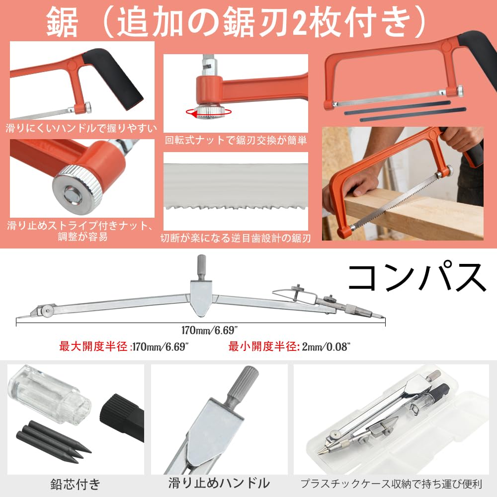 WMYCONGCONG Professional Plastic Model Tool Includes Pin Hand Precision Cutting Storage and More 81-Piece Kit, Thin-Blade Nippers, Vise, Drill, File,